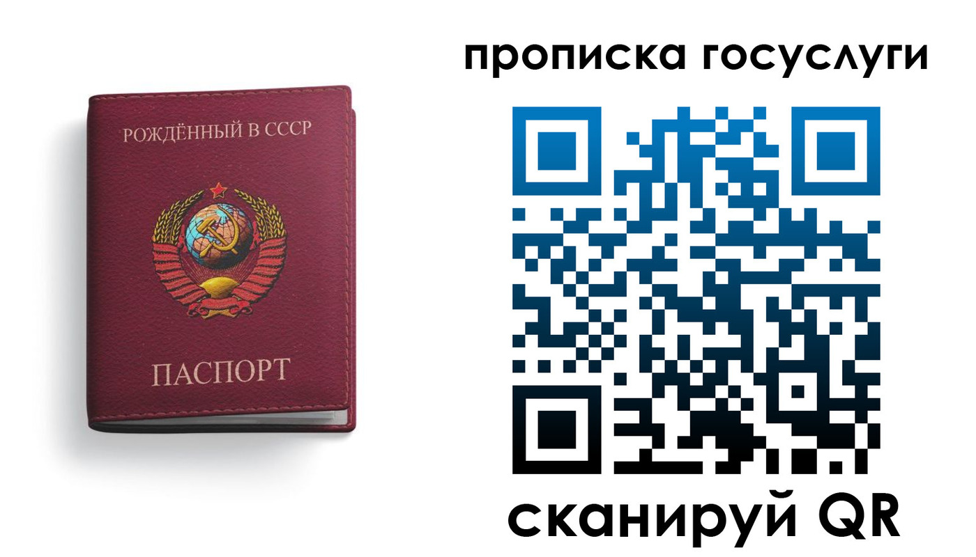 найти адрес прописки в Черепаново